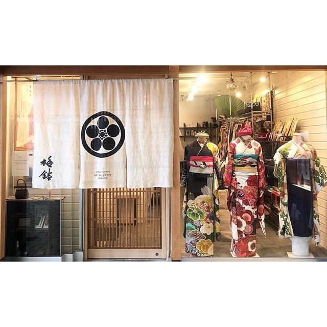 ism姉妹店　antique kimono梅鉢　店舗移転のお知らせ