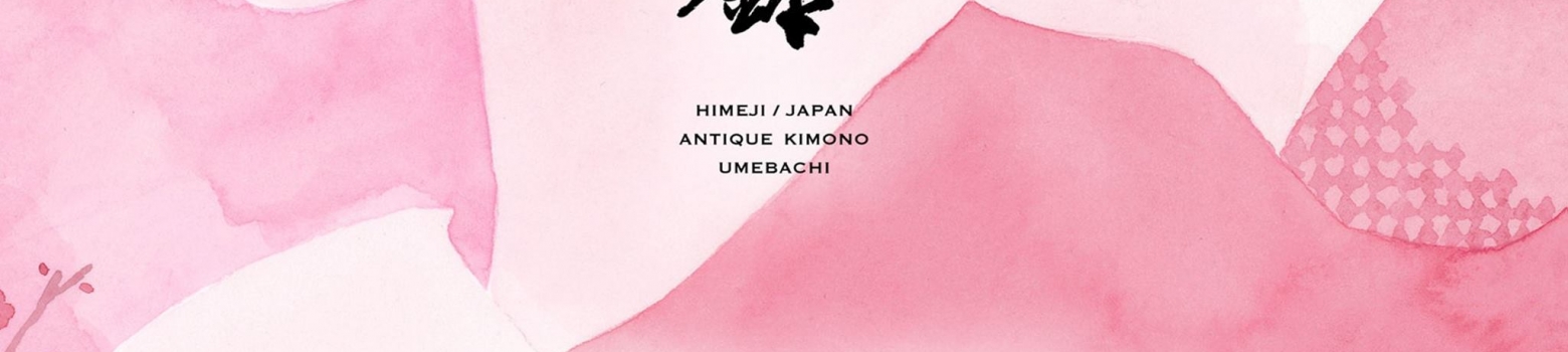 ～ANTIQUE KIMONO 梅鉢　ＨＰついにお披露目♪～