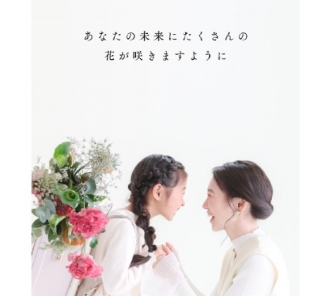 🎒✨花とランドセルの撮影会第2弾✨🎒