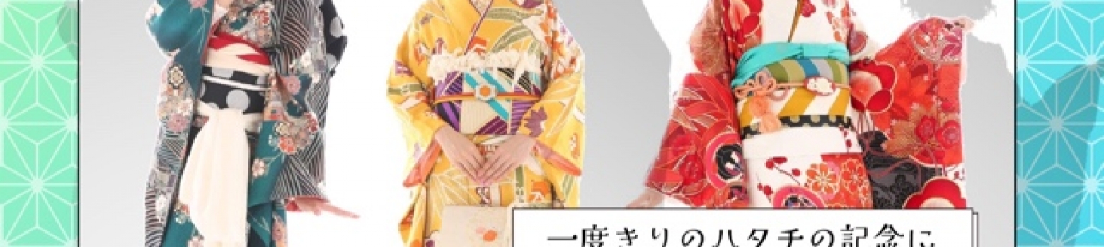 ゴールデンウィーク振袖展示会開催！