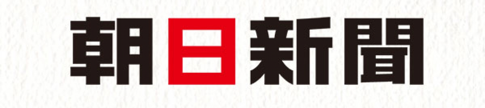 バレンタインの｢ハグフォト｣とキセキprojectを朝日新聞様に取り上げていただきました。